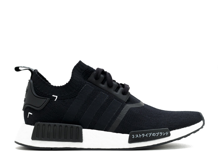 Adidas NMD R1 Japan Boost Black